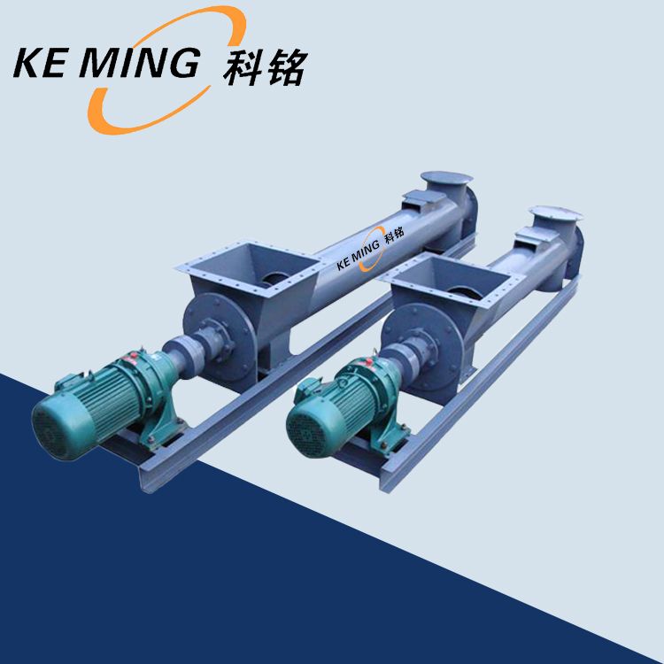 管式水冷螺旋輸送機