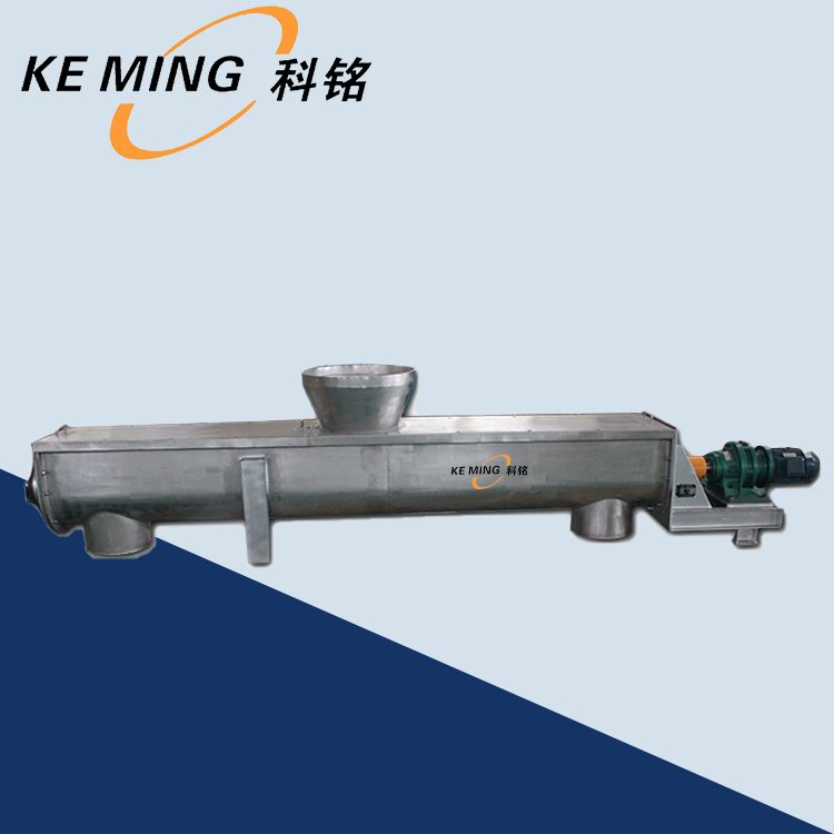正反向螺旋輸送機(jī)