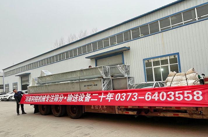 科銘機械生產的U600U400螺旋輸送機年前zui后一批發(fā)貨！