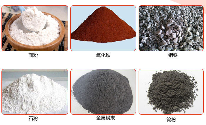 三次元振動篩食品，環(huán)保，化工，制藥等行業(yè)。