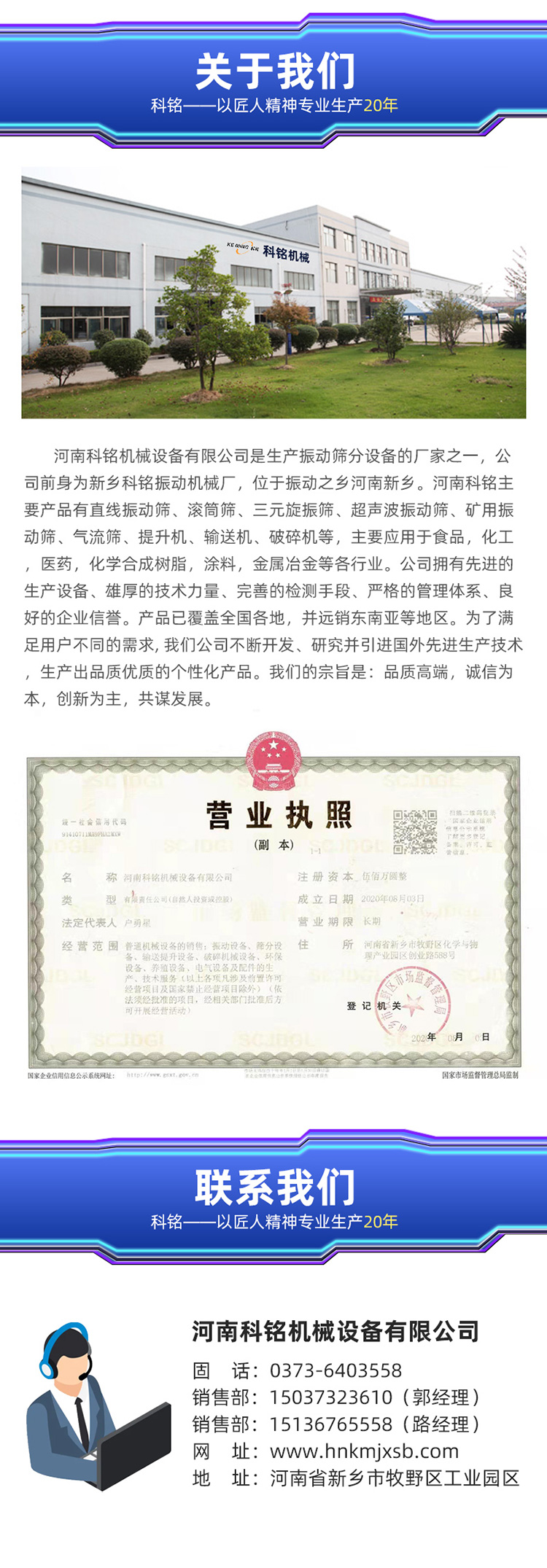 螺旋輸送機(jī)750_09