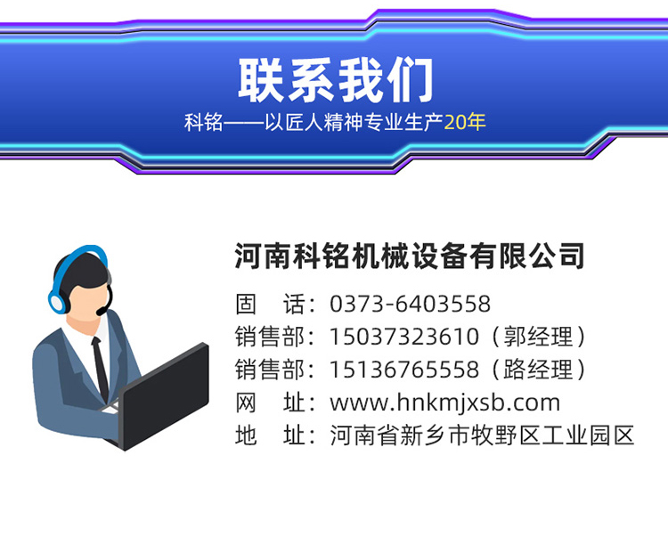 聯(lián)系我們