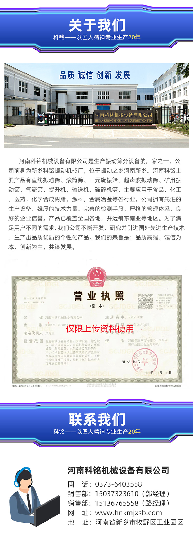 螺旋輸送機(jī)750_09